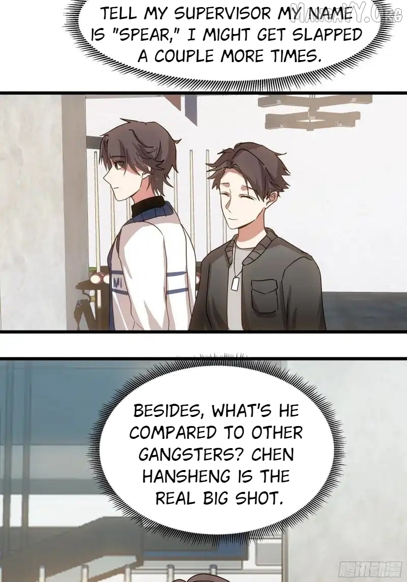 I Really Don’t Want to be Reborn Chapter 466 - page 23